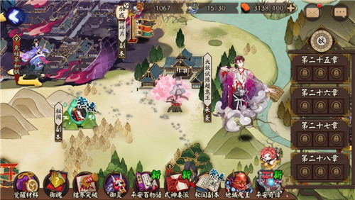百鬼的试炼《阴阳师》超鬼王活动即将开启！