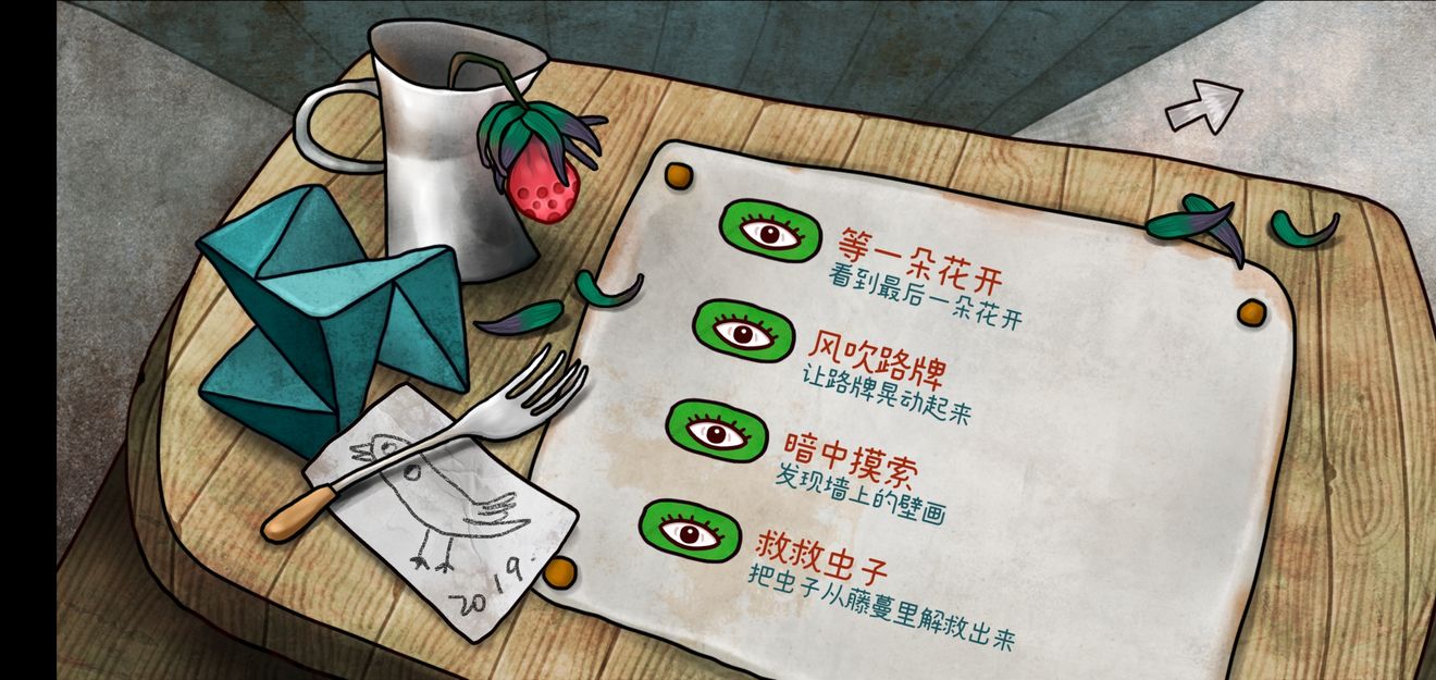 迷失岛3宇宙的尘埃