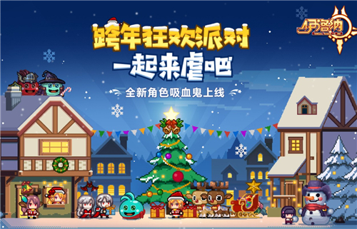 伊洛纳