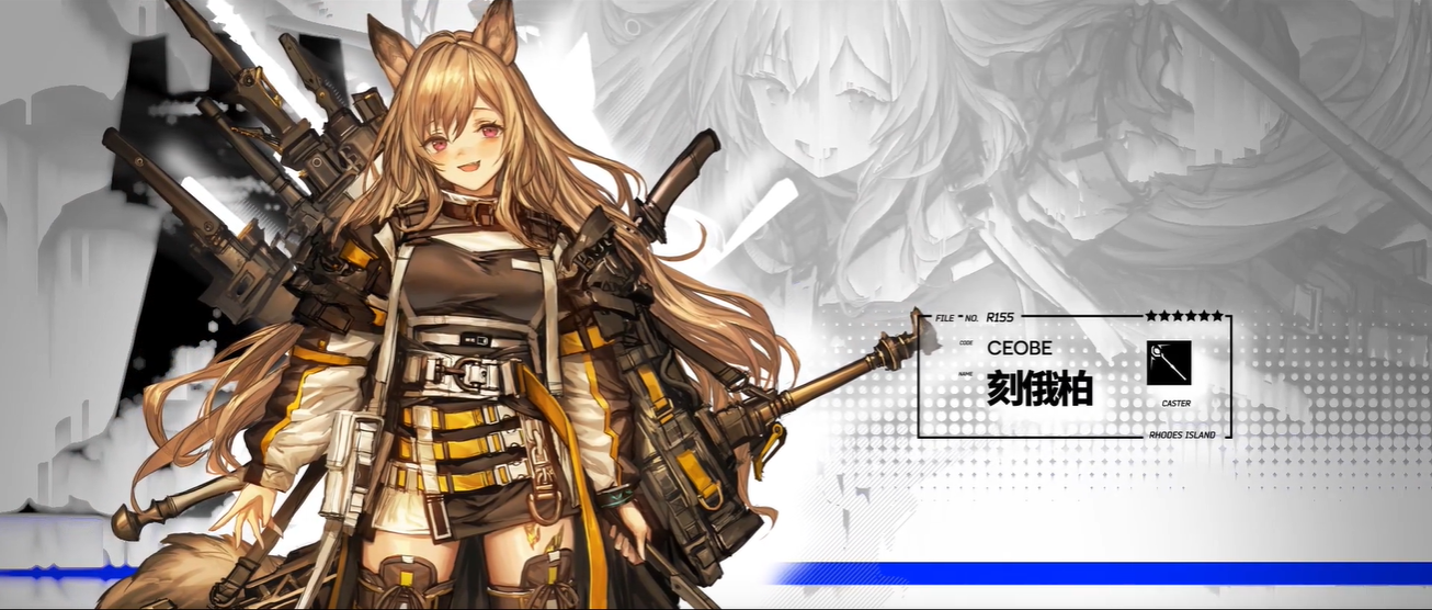 明日方舟