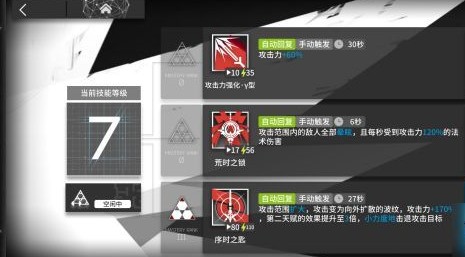 明日方舟