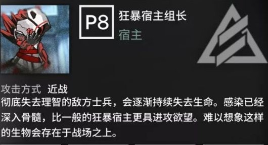 明日方舟
