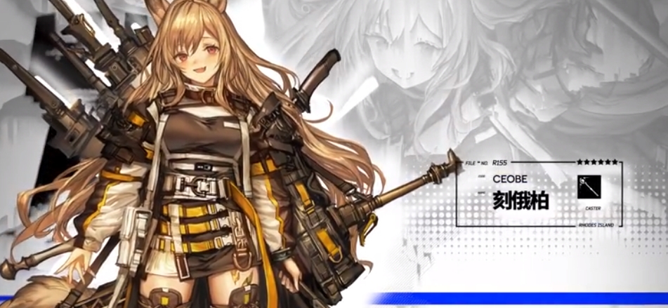 明日方舟