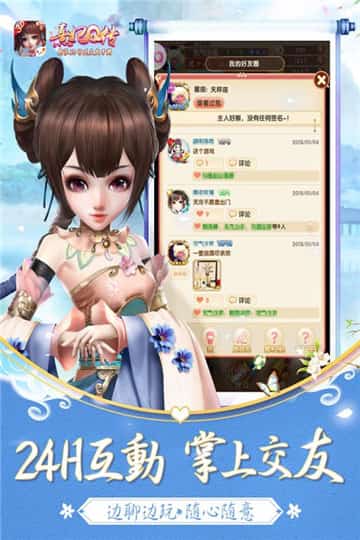 熹妃Q传完整版截图