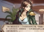 致我的王子《姬魔恋战纪》关羽爱的告白信！