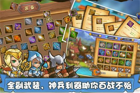 塔防之光最新版截图
