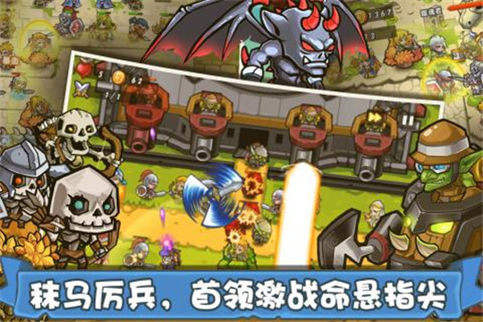 塔防之光最新版截图