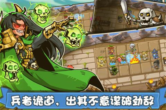 塔防之光最新版截图