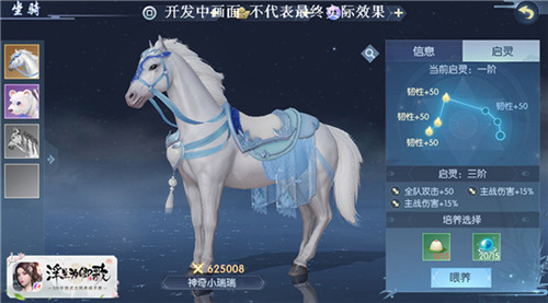 更新计划筹备中《浮生为卿歌》畅游碧水千岛