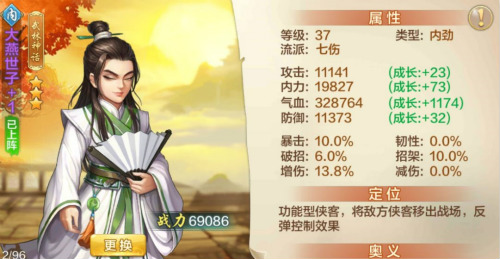 人气侠客限时回归《侠客风云传ol》系列活动现已开启