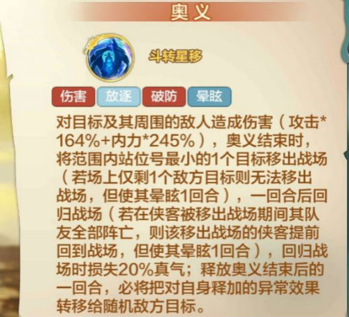 人气侠客限时回归《侠客风云传ol》系列活动现已开启
