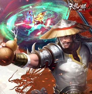 梦幻天龙手游