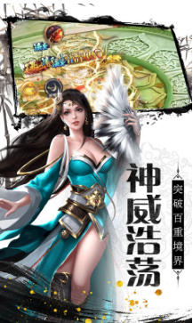 剑侠奇缘星耀版