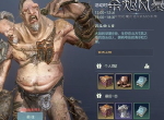 开荒拦路虎 《余烬风暴》世界精英boss档案曝光