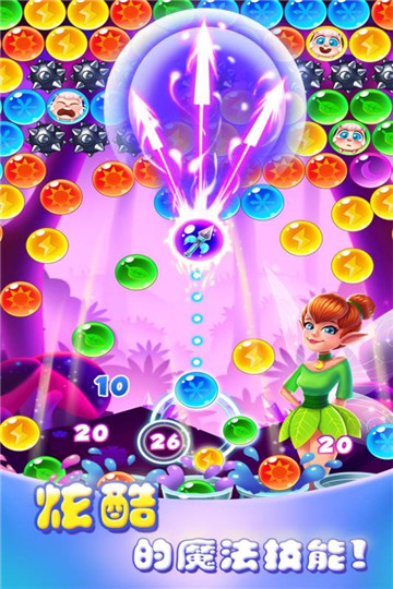 泡泡精灵传奇app截图