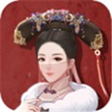 延禧宫秘传手机版游戏