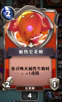 英灵召唤师