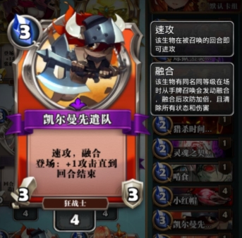 英灵召唤师