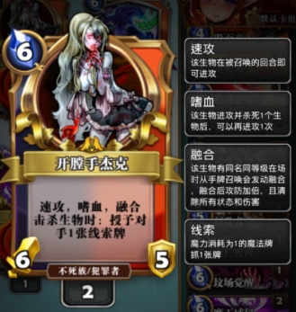 英灵召唤师