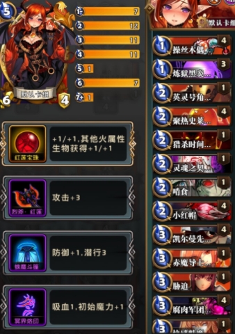 英灵召唤师