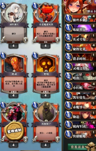 英灵召唤师