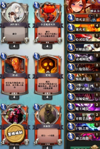 英灵召唤师