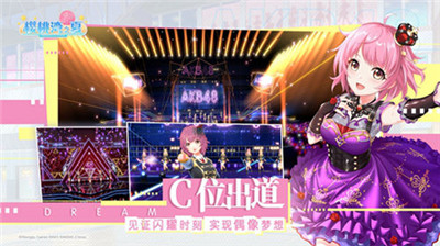 AKB48樱桃湾之夏