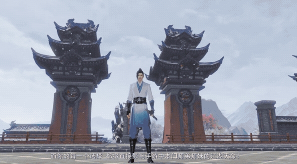 天涯明月刀