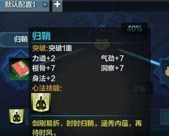 天涯明月刀