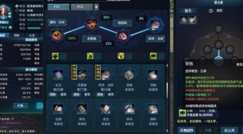 天涯明月刀