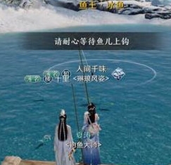 天涯明月刀