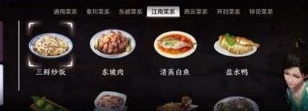 天涯明月刀