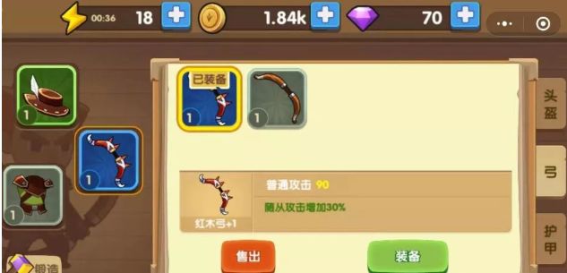 为了东村截图