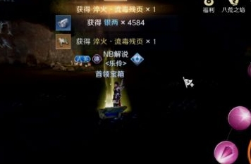 天涯明月刀
