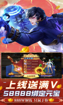 飞仙诀超V版