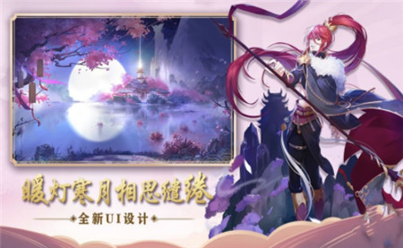 来生不负与卿语截图