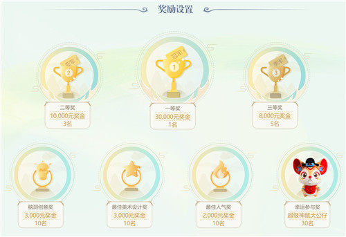 镌刻你的神话，《梦幻西游》手游梦绘霓裳时装设计大赛火热来袭