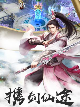 封魔再起游戏