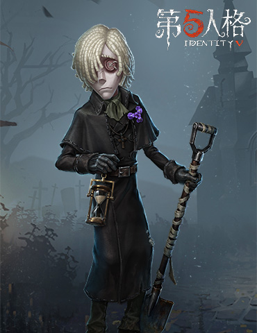 掘行幽暗，心向光明  《第五人格》全新求生者守墓人入驻庄园