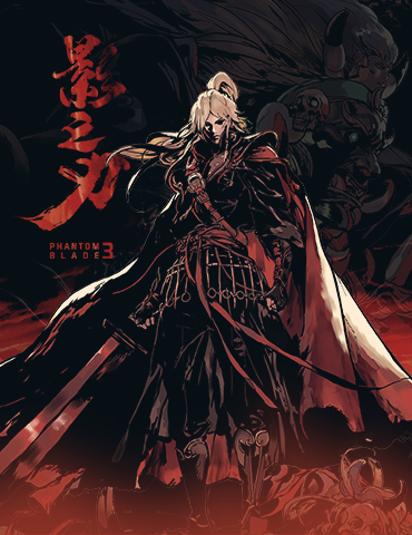 暗黑武侠世界日渐成型！灵游坊《影之刃3》海量新情报放出