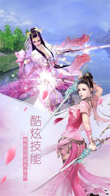 凡人降魔传游戏截图