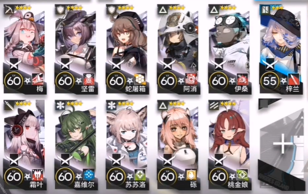 明日方舟