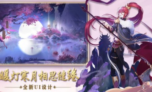 来生不负与卿语安卓版