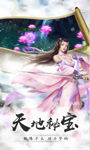 封魔再起下载