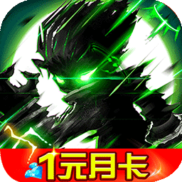 联盟契约BT版