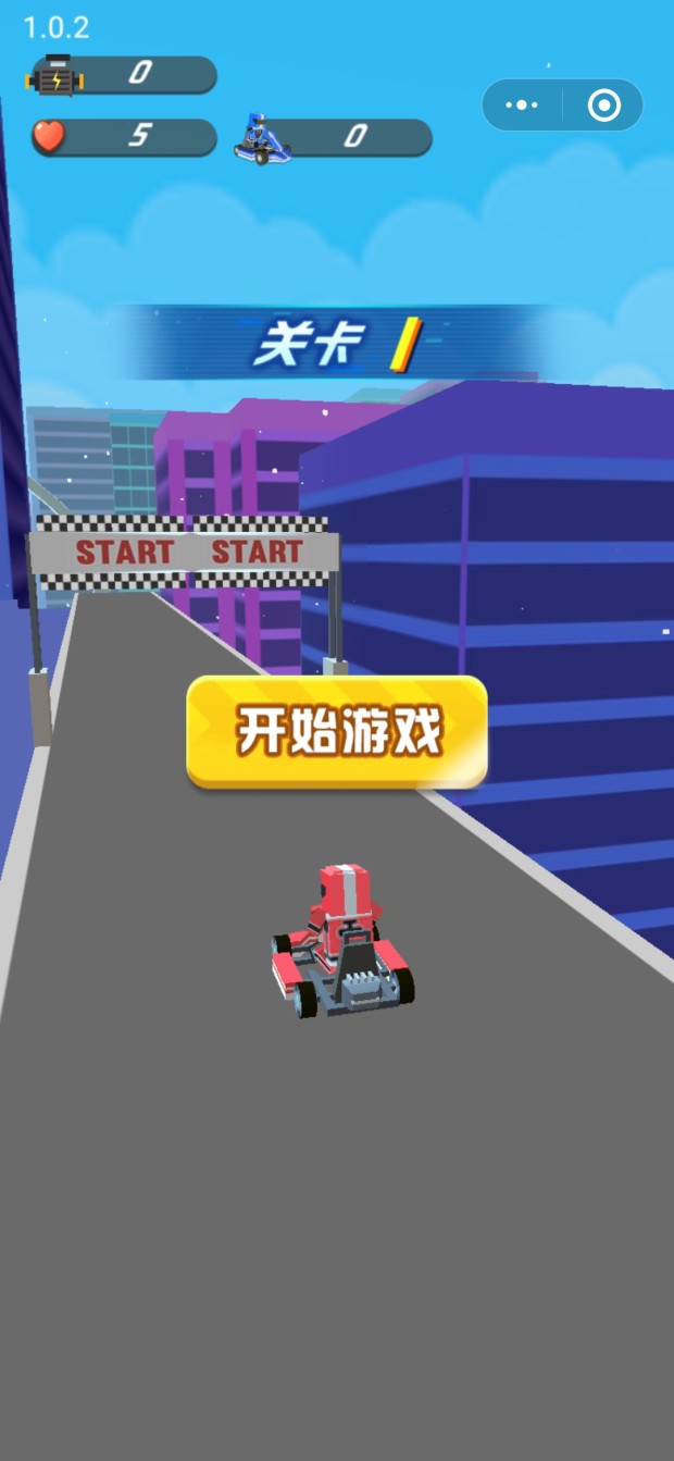 上帝赛道游戏截图