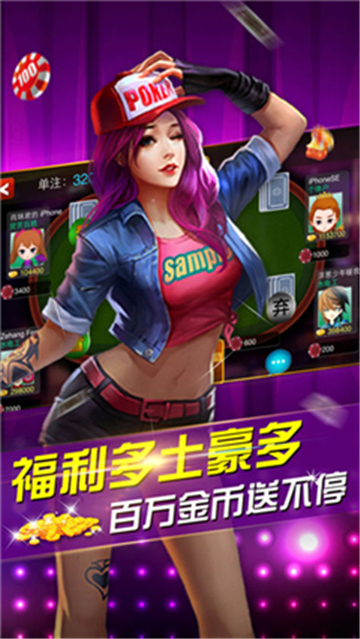 新网球王子RisingBeatios版截图