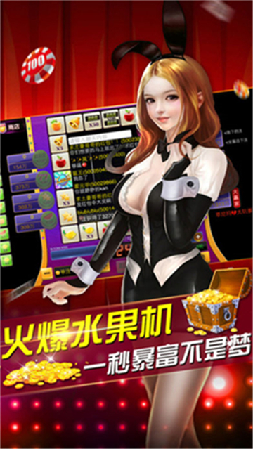 新网球王子RisingBeatios版截图