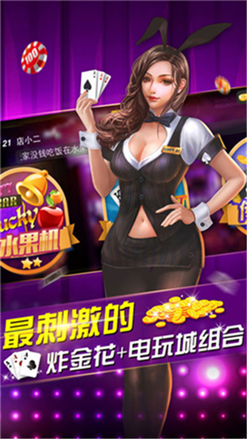 新网球王子RisingBeatios版截图