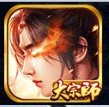忆余年手游